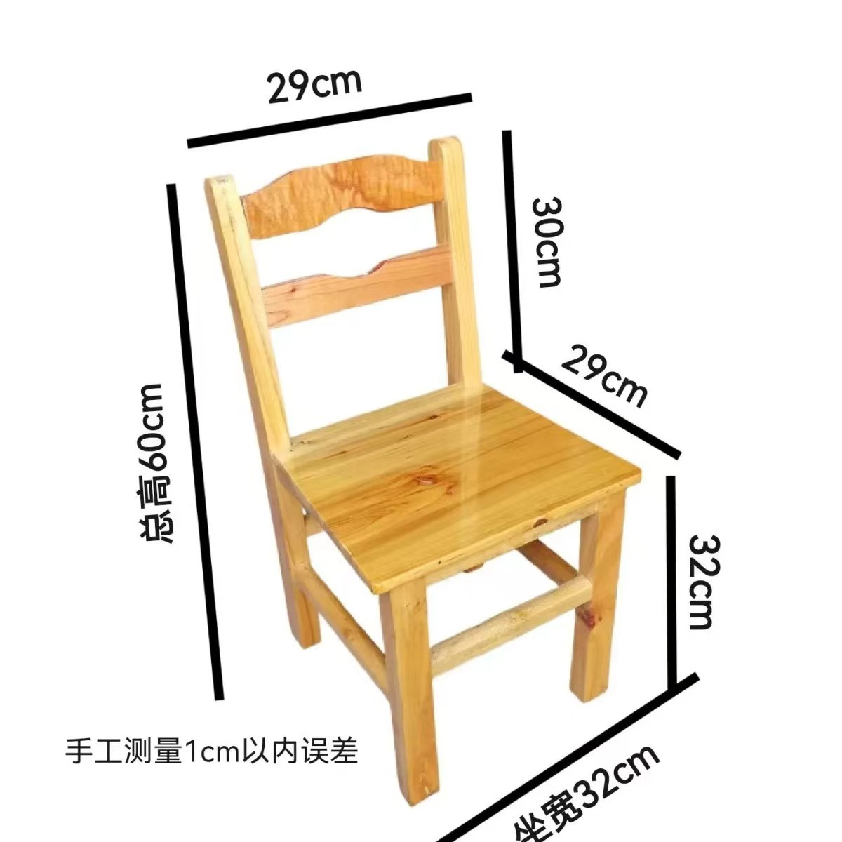 크레센트 등받이 의자(좌석 높이 32cm ) 광택 버전