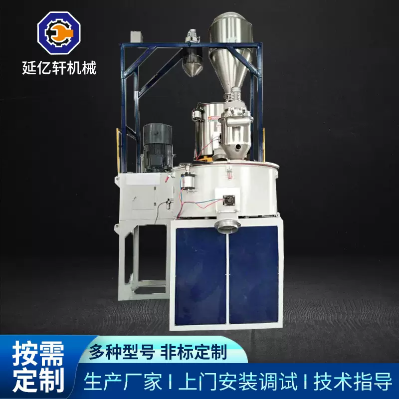 真空上料自动计量系统 供料系统小型称重全自动计量自动喂料机组