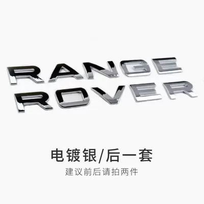 Rover Sport front and rear — Car logo