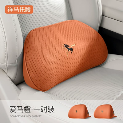 Lumbar Support Cushion Car Lumbar — Headrest - embroidered-horse-label-waist-support-love-horse-orange-two-piece-set