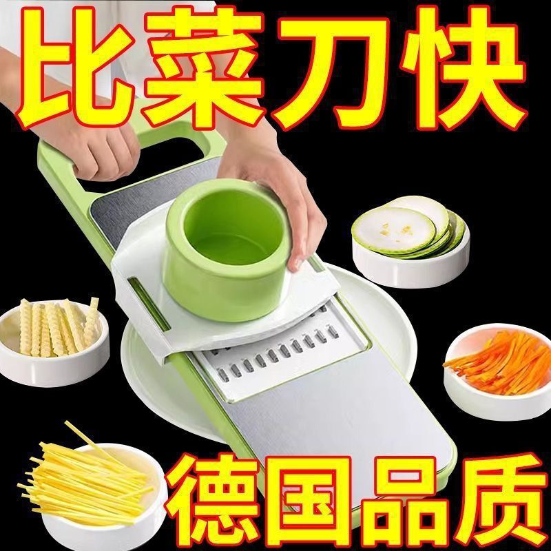 多功能切菜不锈钢神器土豆丝特厚刨丝器家用厨房切片机切丝擦丝器|undefined
