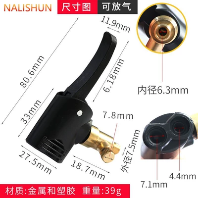Car air pump air nozzle adapter tire pump rubber extension tube conversion clip accessories (Repair kit) - two-in-one-gas-nozzle-can-be-deflated