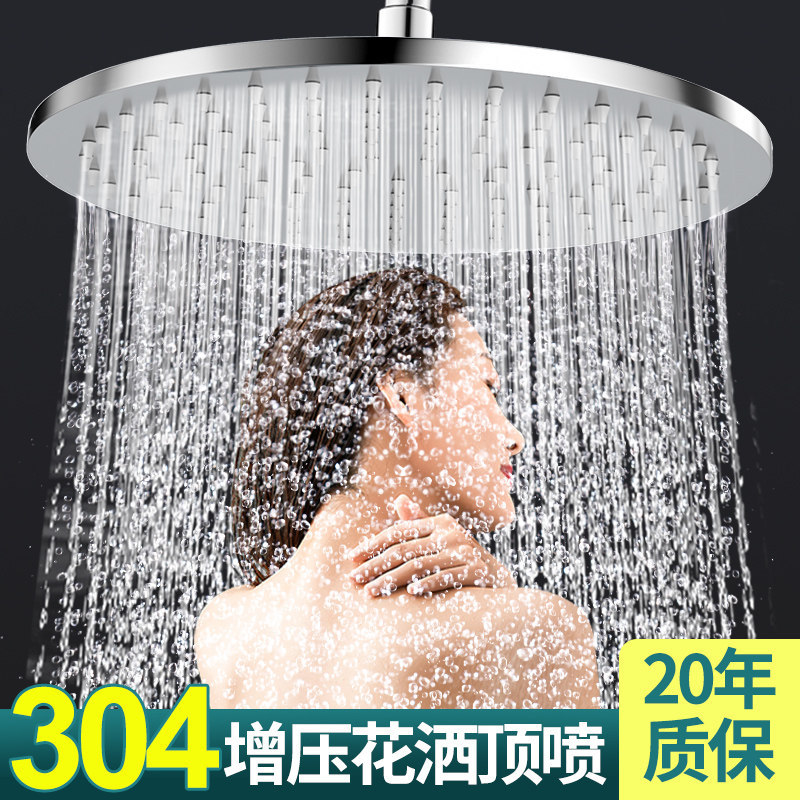 Ducha grande de chorro superior presurizado, baño doméstico de acero inoxidable, cabezal de ducha de lluvia, calentador de agua de baño, juego de cabezal de ducha