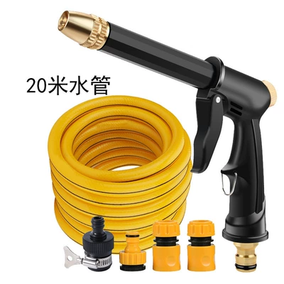 Car Washing Water Gun Burning | Car cleaning tools - water-gun-set-dt019-20-m-water-pipe