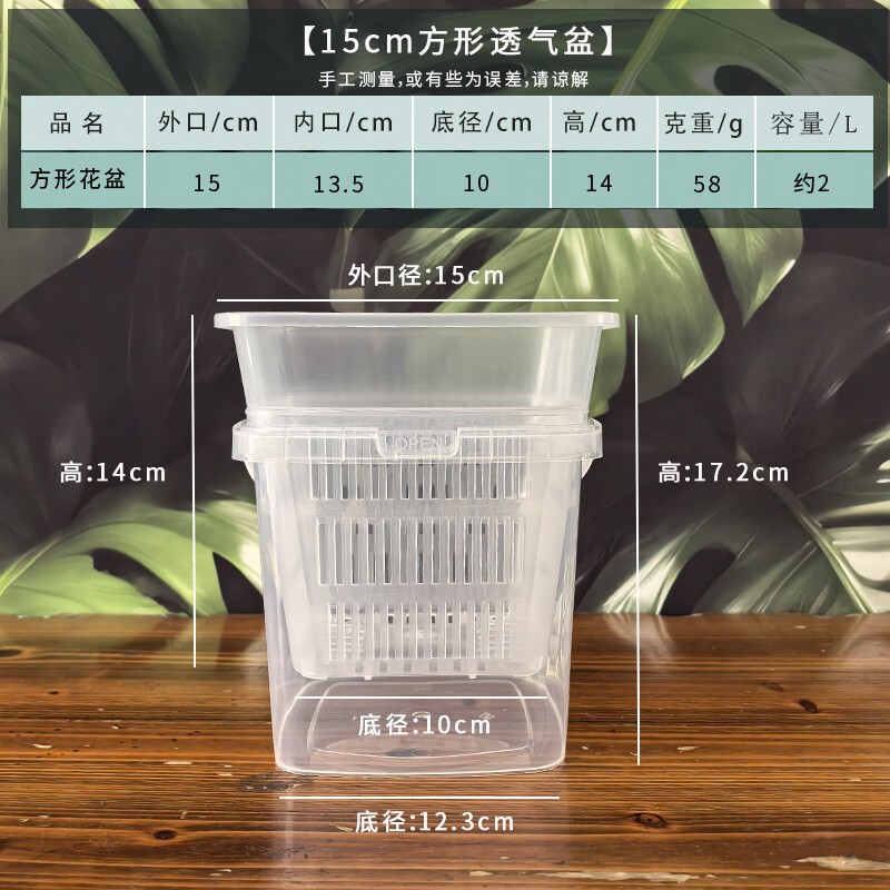 水耕植栽バスケット、厚く通気性のある正方形のポット、プラスチック固定バスケット、水槽の鉢植えのポトス蘭の根を制御するための特別な植木鉢|undefined