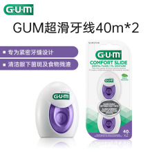 美国进口GUM超滑牙线薄荷味两个装超细扁牙线卷家用便携剔牙40m*2