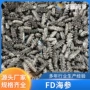 大连代发冷水冻干干海参