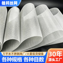 �Y�W1-500Ŀ�V�Wƽ�y�������I���P䓽z�W�W��Ƭ304���P䓾W�^�V�W