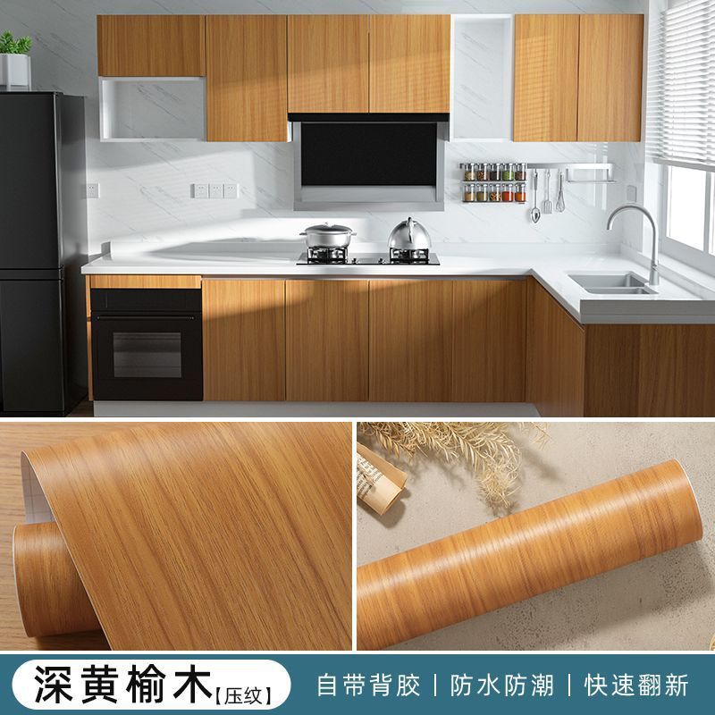 加厚木纹贴纸自粘仿木家具翻新橱柜门衣柜子桌面遮丑改造美化贴膜|undefined