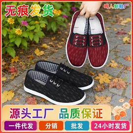 男式布鞋;女式运动单鞋;男式运动单鞋