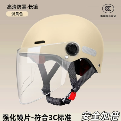 protection, breathable, electric motorcycle safety – Motosiklet kaskı (dəbilqə) - light-yellow-hd-anti-fog-long-mirror-reinforced-lens