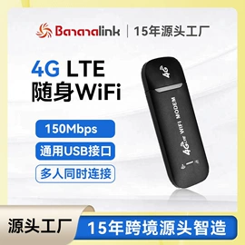 智能网络设备;路由器;中继器