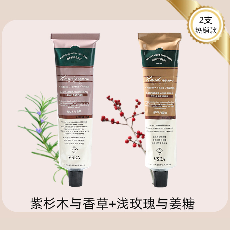 보라색 나무와 바닐라 + 가벼운 장미와 생강 사탕