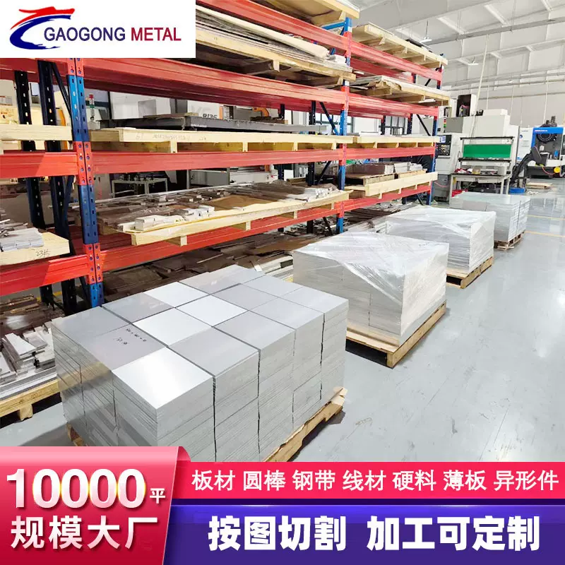 现货90CrSi5合金工具钢 高耐磨1.2108模具钢板 可零切