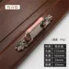 K391 - малый, цвет: красная бронза, длина ≈165 мм