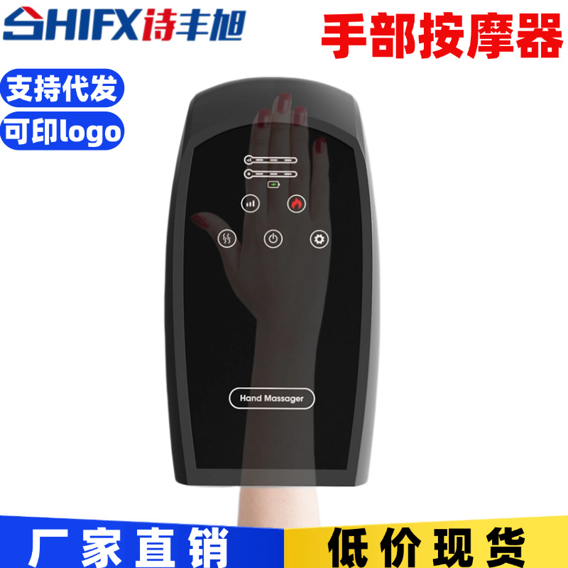 Cross-Border Smart Hand Massager Wireless Air Pressure Hot Compress Electric Palm Finger Joint Physiotherapy Hand Massage
