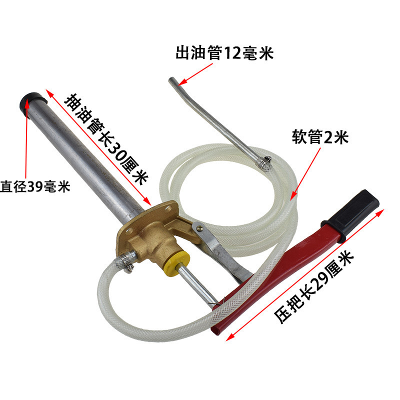手動ギアオイル給油器変速機オイル給油機手押し式手動ポンプポンプポンプ油ポンプ|undefined