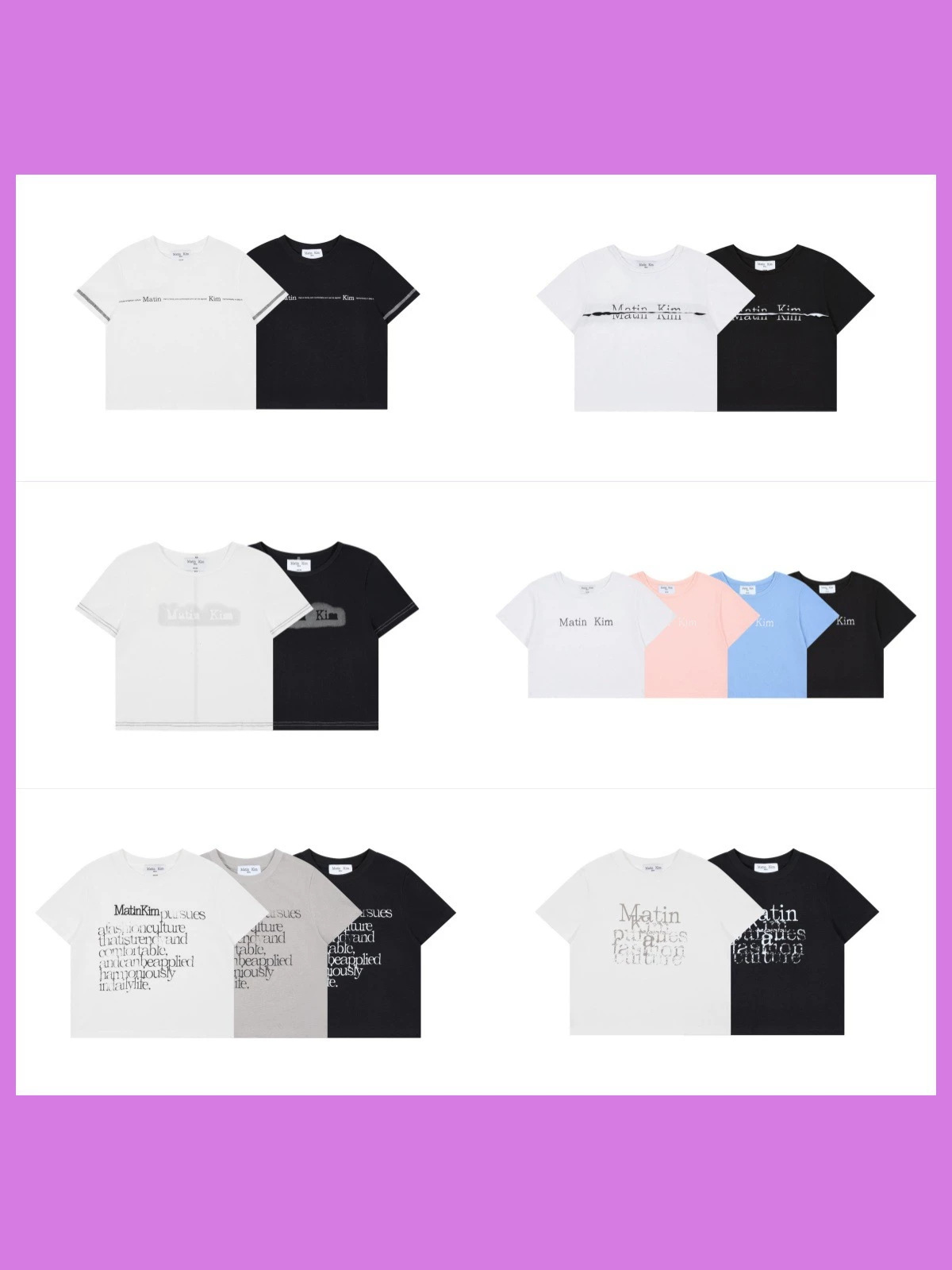 In-Stock Korean Niche Fashion Brand Matin Kim T-Shirt with Visible Stitching, Tassel Letter Print, Slim Fit, Short Sleeve, Round Neck, and Short Length