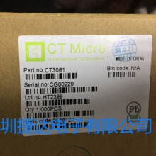 CT3081  DIP-6  CTMicro��������ԭ�b�F؛