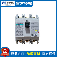 ��ƷFUJI��ʿ��·��©�籣��EW50AAG EAG SAG RAGU 2/3P 40/50A