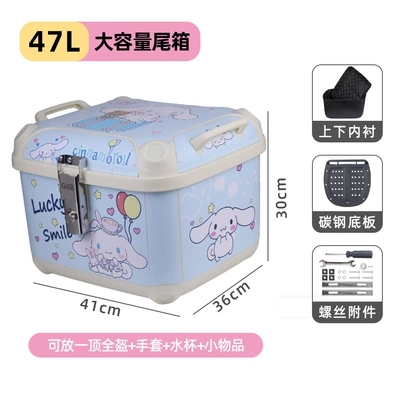 Retro Trunk Large Thickeneded: Motorcycle trunk - high-end-47l-beige-big-eared-dog-high-quality-lining-carbon-steel-bottom-plate