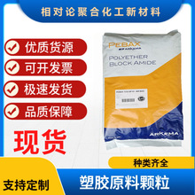 ���������� PA12 2533 SA01 MED ҽ�Ƽ� ע����� ��Ħ��ϵ��