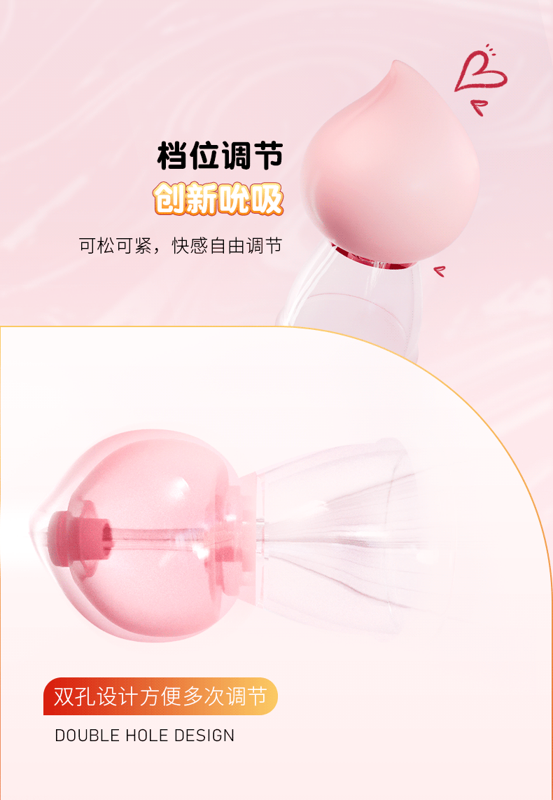 Peach-Shaped Vacuum Breast Pump with Silicone Cup and Suction Massage — detail image 2