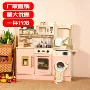 互动仿真体验儿童玩具
