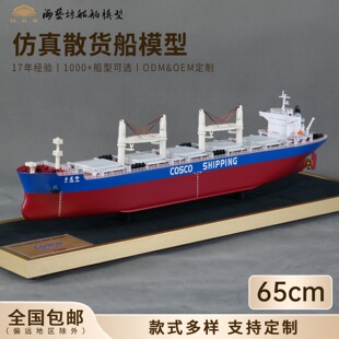 65cm����˾ɢ؛����ģ��Iӆ����˾�_�I�YƷ��ģ��ˇ����ģ�S��