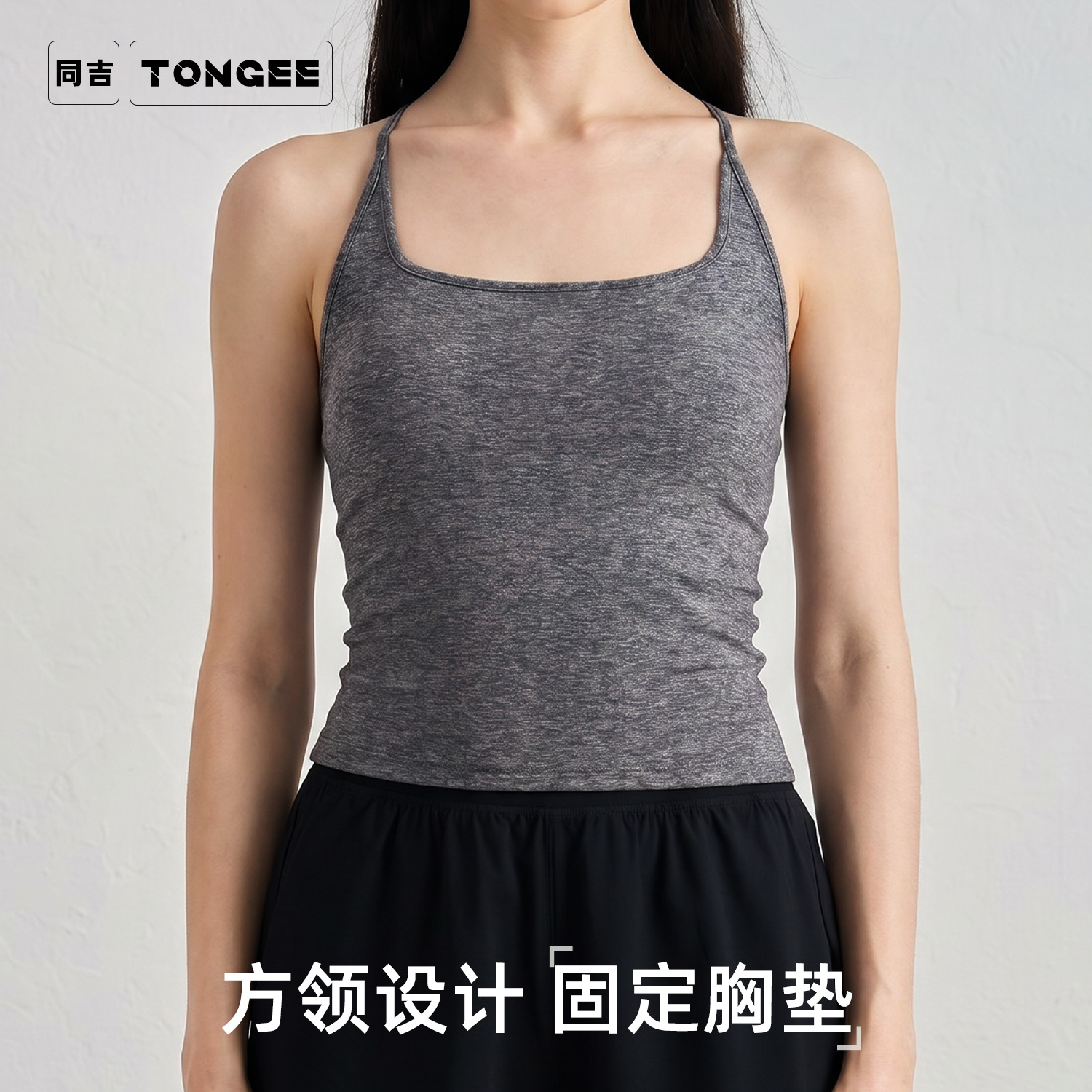 Yoga Tank Top for Women with Square Neck, Racerback, Chest Pads, Seamless Fit, Pilates, Running, Fitness, Slim-Fit Top