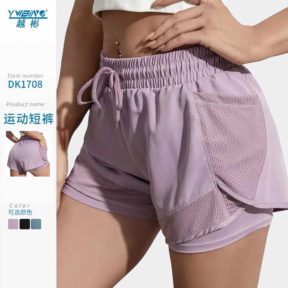 Pantalones cortos deportivos de las mujeres anti-exposición casual de secado rápido correr pantalones de fitness suelta cintura alta desgaste exterior pantalones de yoga pantalones de fitness