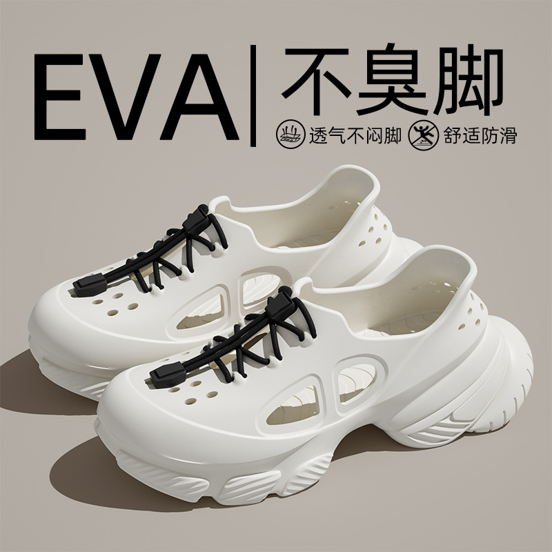 夏季新款潮流男士凉鞋洞洞鞋EVA厚底增高外穿运动凉鞋男款批发|undefined