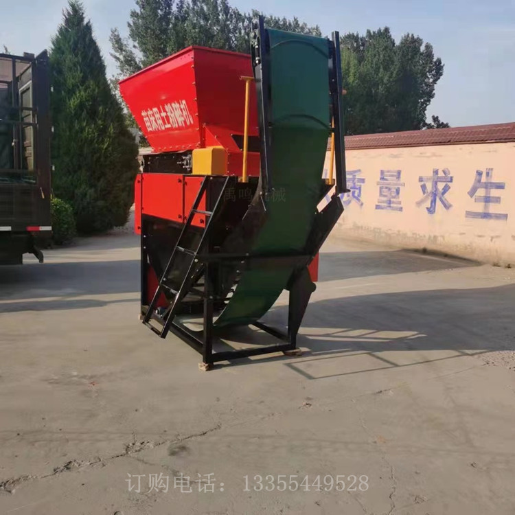 一洋供应水稻苗床粉土机 育秧碎土 四轮悬挂花卉苗圃用筛土机