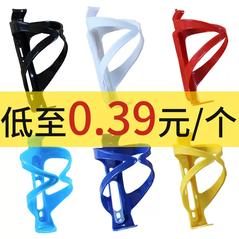 自行车水壶架山地车塑料水杯架公路骑行单车放水支架车店赠送配件