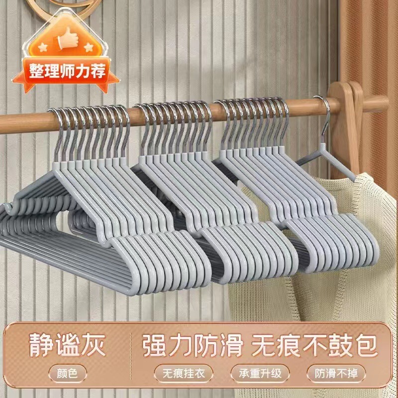 厚く強化された衣類乾燥ラック、寮用家庭用衣類乾燥ラック、跡が残らない、滑り止め、肩角防止、衣類ハンガー、卸売、ポータブル|undefined