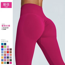 瑜伽服;运动内衣;运动紧身裤