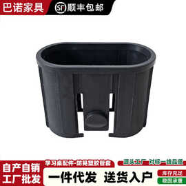 30*70转40*80椭圆隔离中空变径套防晃内衬塑料配件现代简约防撞