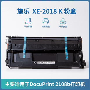 �ۈD�m�ø�ʿʩ��DP2018B�ۺ� CT350999 DocuPrint DP-2108B