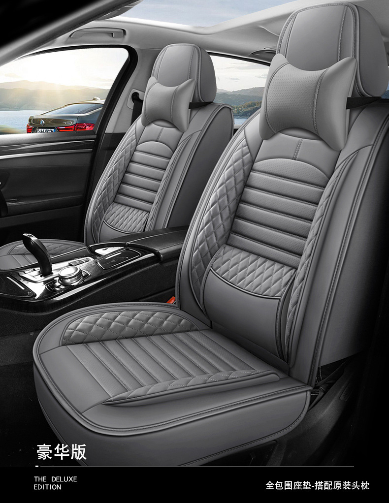 New Foreign Trade Full Leather Car Seat Cushions, Universal Seat Covers for All Seasons, Fully Enclosed Seat Covers, Comfortable and Breathable Seat Cushions Wholesale