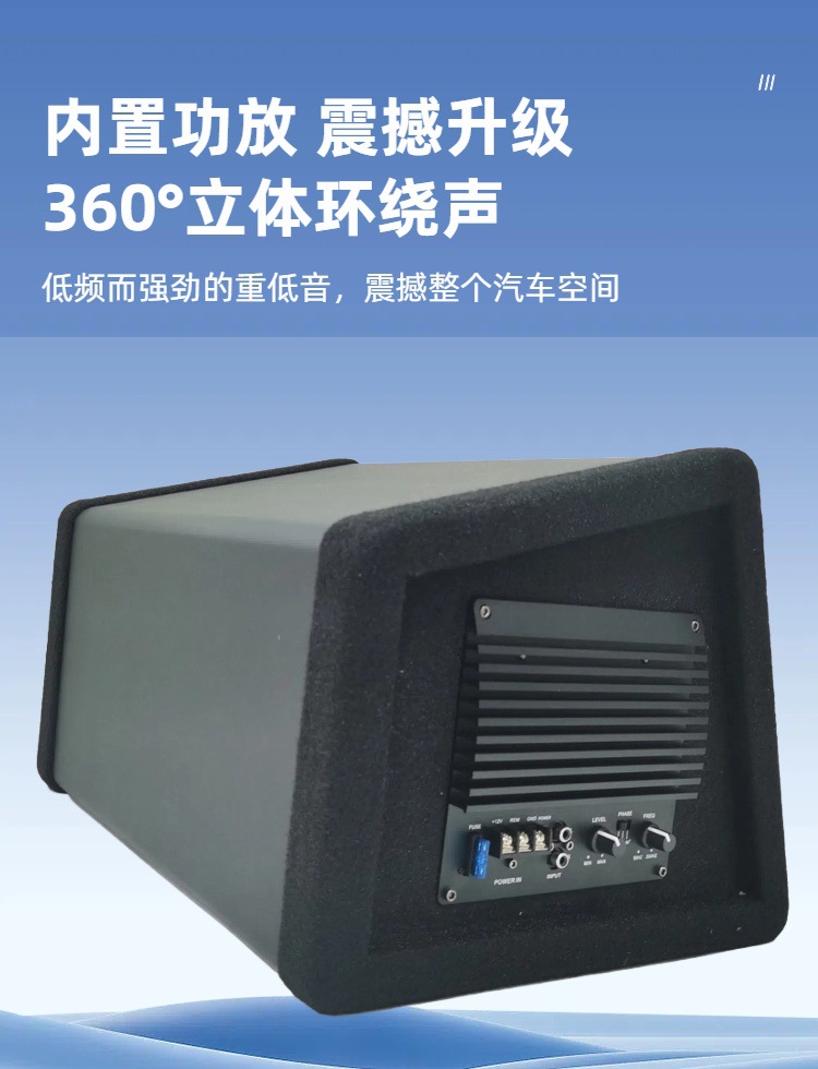 Car Audio Upgrade Modified Cabinet Speaker 10inch High-Power Trapezoidal Car Subwoofer Active