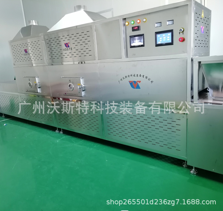 小型隧道式五谷杂粮微波熟化设备大豆杂粮微波烘焙设备生产线