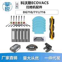 �m�ÿ���˹�ߵؙC����DG710/DE53/DT88/DC68���߅ˢ�Lˢ�V�WĨ��