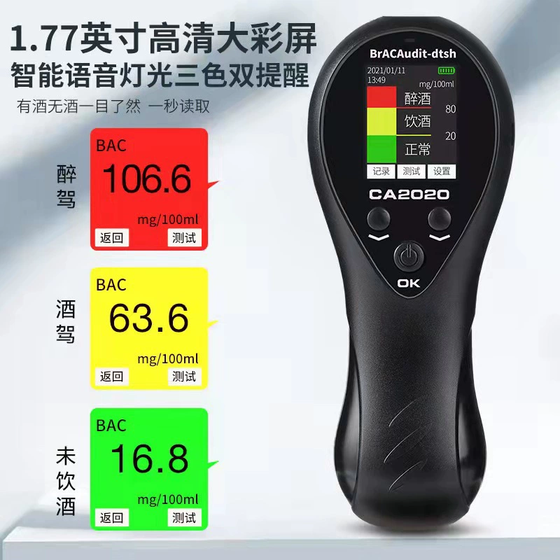 Вино 6000 вино 6900 вино 1800 пьяный Детектор Алкоголя Детектор питьевой Алкоголь детектор