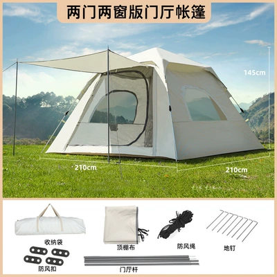 Tent Outdoor 3-4 People Camping Fully Automatic Folding Portable Quick-opening Park Camping Thickened Outdoor Rain-proof (Avtomobil dam çadırları) - 3-4-people-off-white-silver-coated-round-door-small-square-tent-210210145cm-single-tent