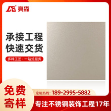 噴砂不銹鋼板無指紋啞光土豪金304/201裝飾板天花吊頂牆面彩色板