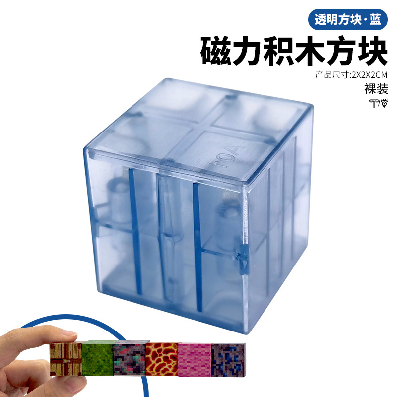 Puzzle de cuadros magnéticos para niños Educación temprana Bloques magnéticos dibujos animados tridimensionales hexagonal regalo para bebés jardín de infantes