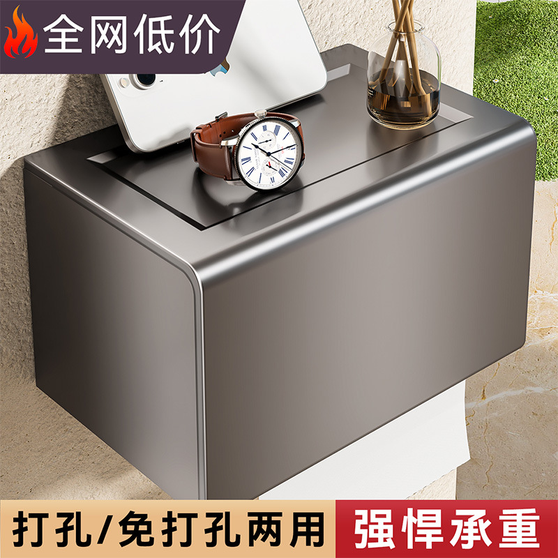 Punch-Free Shelf Rack