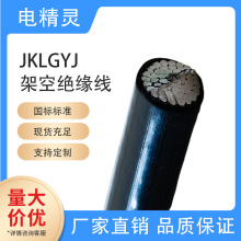 ����JKLGYJ��о�X��늾�25 50 70 120ƽ������ܿս^��������|��