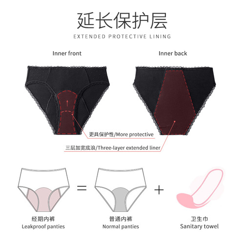 Foreign trade European and American large size bamboo fiber menstrual underwear for women four-layer sanitary napkin-free lace leak-proof menstrual underwear 9089