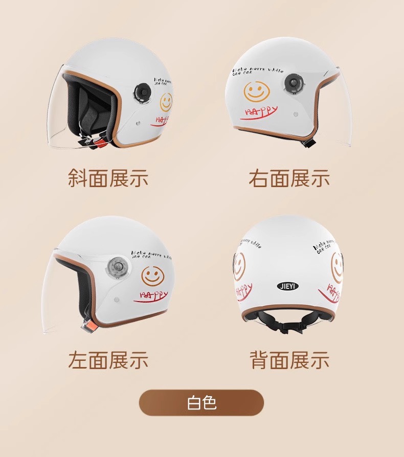 3C Certified Electric Motorcycle Helmet - Full Face, Winter, Unisex